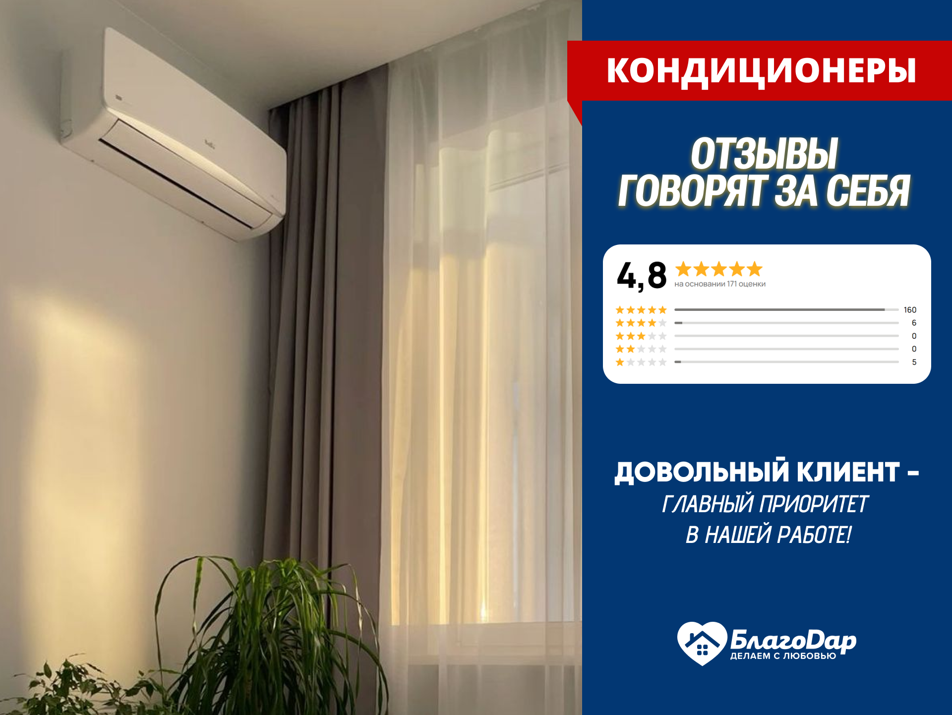 Профиль трековый МТ 23 Черный мат ALTEZA (2,0м) (комплект)